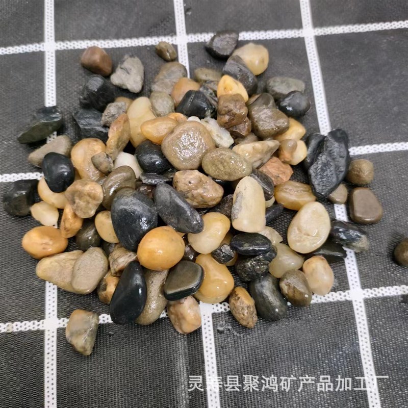 现货豆石滤料鹅卵石园林铺路杂色石头地暖垫层填料豆石鱼缸装饰用