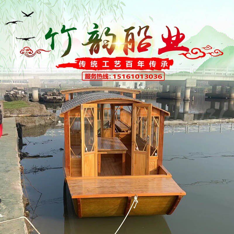 竹韵船厂供应8米仿古画舫船20座电动观光游船商务接待中式餐饮船