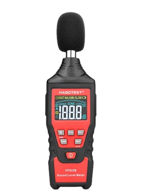 HABOTEST工厂店HT622B噪音计分贝仪噪声测试仪家用声级计音量检测