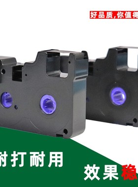 凯标线号机色带KB-18BK号码管热缩管贴纸印字机C-180E C-180T碳带