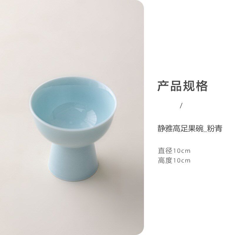 日式迷你小号高足茶食盅 陶瓷茶点盘糕点盘干果盘小吃碟茶道配件