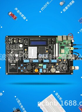 套件Python图形化编程scratchRaspberry pi树莓派4B实验板传感器