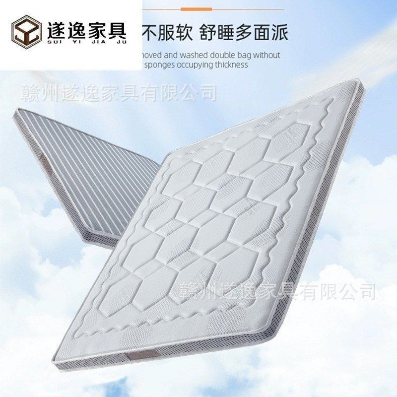 10公分防螨冬夏两用冰丝棕垫1米2床垫1米8加厚家用1米5儿童床垫1,床上用品,床垫/床褥/床护垫/榻榻米床垫,淘宝优惠券,粉丝福利购,淘宝优惠卷