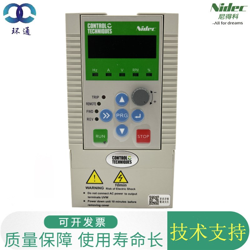 尼得科变频器 原装通用型1.5/2.2KW单相可调速Nidec变频器 现货