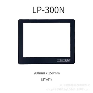 美达亮MEDALIGHT胶卷底片4*5 8*10观片器室内拷贝台透写显示灯板