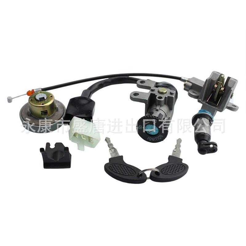 点火开关钥匙组适配GY6 49cc 50cc 中国滑板车助力车启动