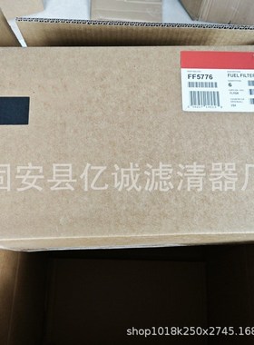 厂家供应工程机械 FF5776 柴油滤芯矿山发电机组滤清器过滤器