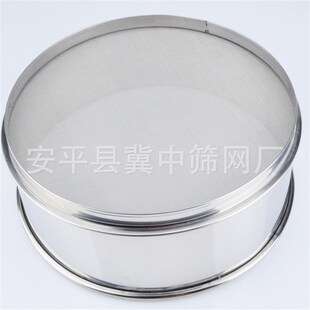 实验室用标准筛智能煤样试验20-500目方孔筛网土壤检测