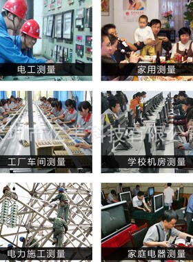 华仪MS5908A/5908B/5908C负载峰值电压环路接地阻抗插座测试仪