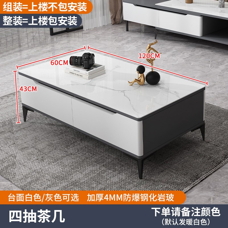 岩板轻奢茶几电视柜组合现代简约小户型家用客厅茶几桌伸缩小桌子