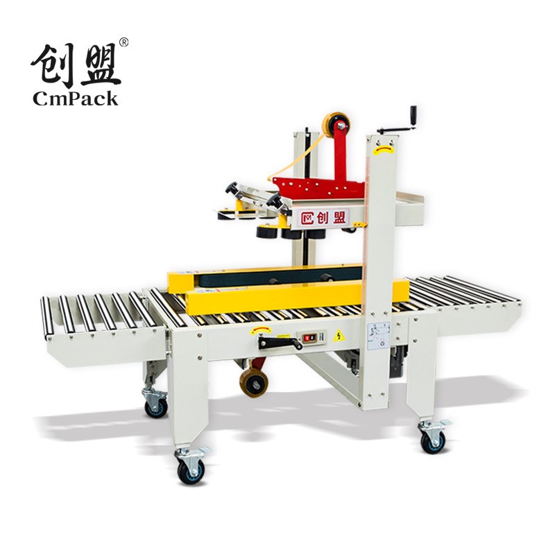 创盟CFA-5050T大纸箱10cm封箱胶带机胶带式封口机自动打包封箱机