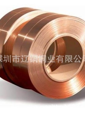 供应c5240磷铜棒高韧性 c5240磷铜带高硬度 c5240磷铜板很耐磨