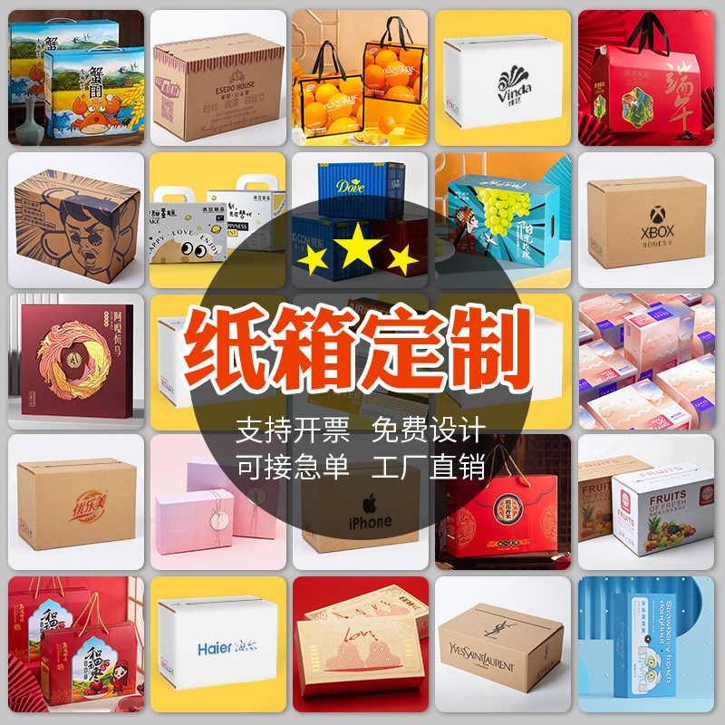 高端正方形拉链纸箱快递手撕拉物流打包装盒自粘美化妆护肤品散粉