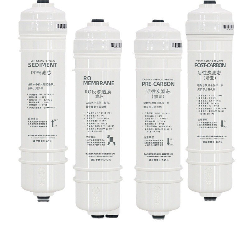 原装麦克罗滤芯10寸通用M6快接一体滤芯MRC1586A-50 GMRO102A-4