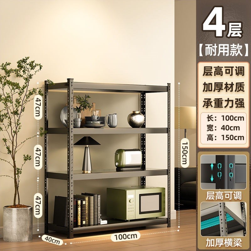 仓储货架家用角钢储物架阳台置物架多层落地超市仓库展示架铁