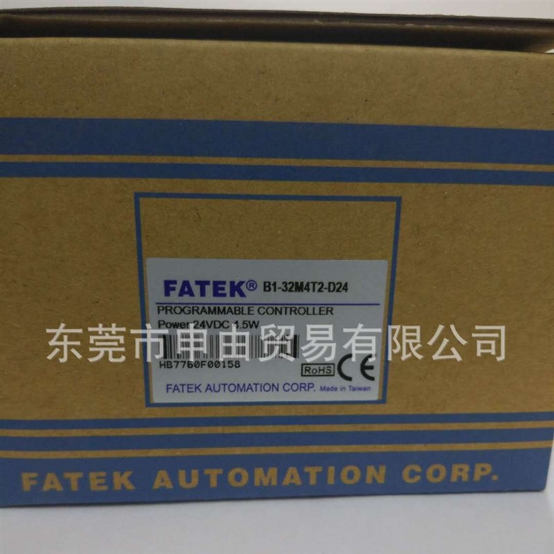 B1-32M4T2-D24 台湾永宏模块 质保两年 永宏PLC