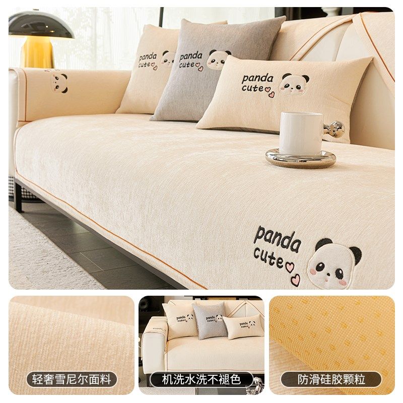 2024新款雪尼尔沙发垫四季通用防猫抓网红沙发坐垫子防滑全包套罩,居家布艺,沙发套,淘宝优惠券,粉丝福利购,淘宝优惠卷