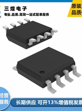 全新原厂 FAN6757MRMX 8-SOIC 转换开关芯片