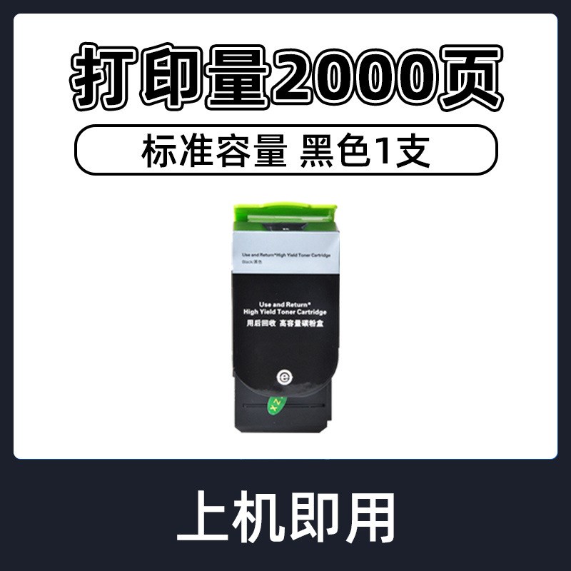 适用奔图CTL-300粉盒CM7105DN/CP2506dn碳粉盒CP2300dn打印机墨盒