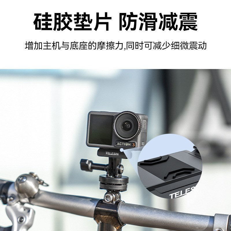 TELESIN适配DJI Action4/3磁吸两爪转接座Action5Pro磁吸拓展配件