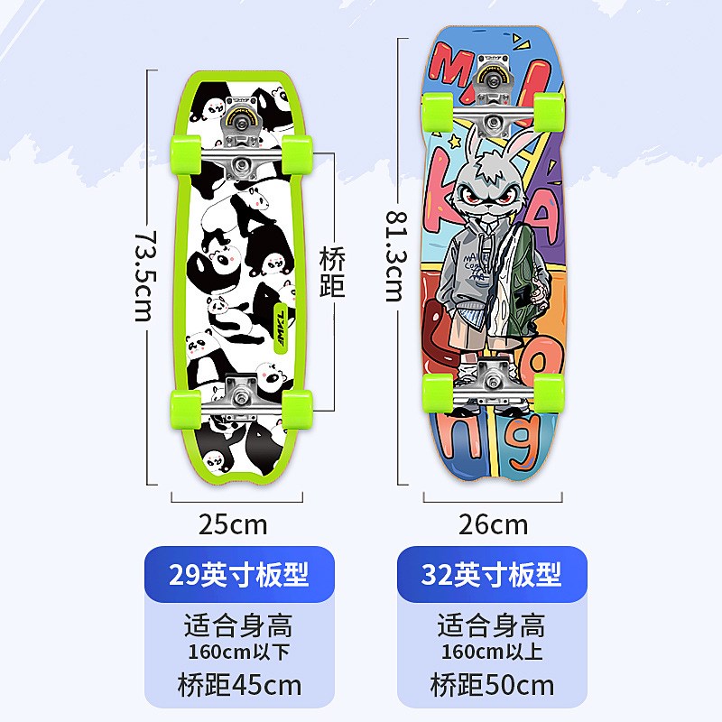 迈卡龙陆地冲浪板喵板S7路冲板滑板初学者滑雪slide代步S5陆冲板