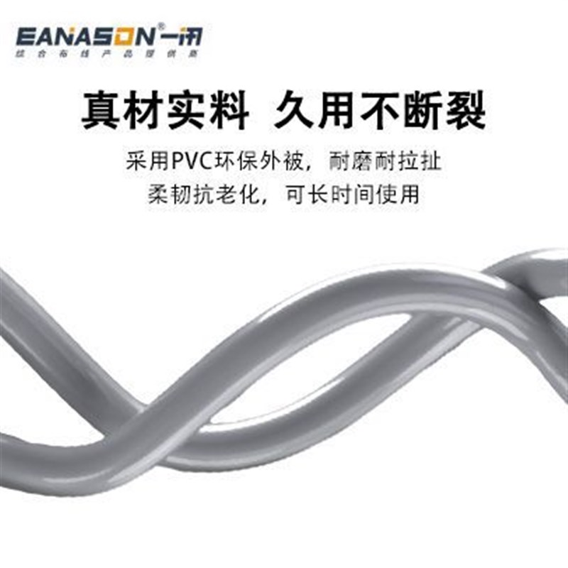 超五类网线监控工程无氧铜网络线CAT5E双绞网线