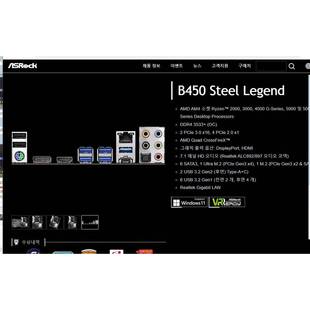 华擎B450M Steel Legend钢铁传奇 挡板挡片 主板档板档片机箱档条