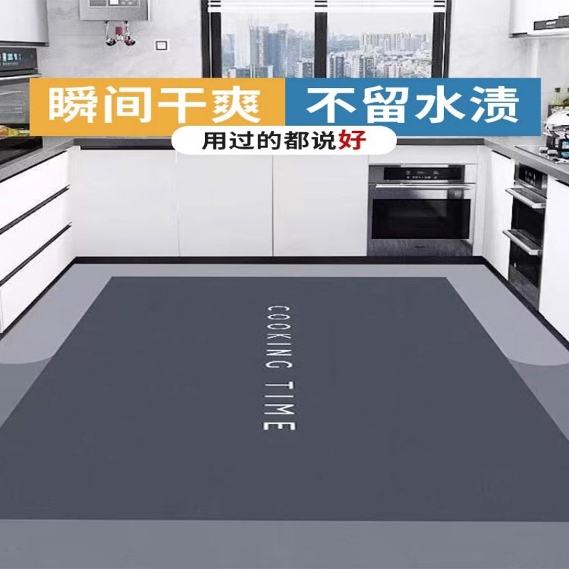 矽藻泥厨房地垫防滑防油吸水脚垫家用耐脏免洗可擦地毯水吸油防水
