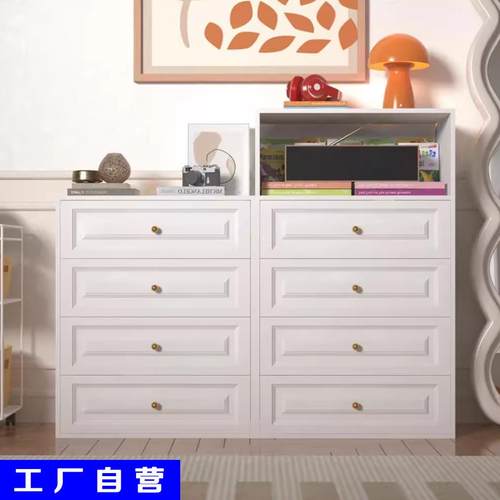 斗柜抽屉柜家用卧室铁艺柜钢制储物柜收纳客厅环保简约置物柜柜子