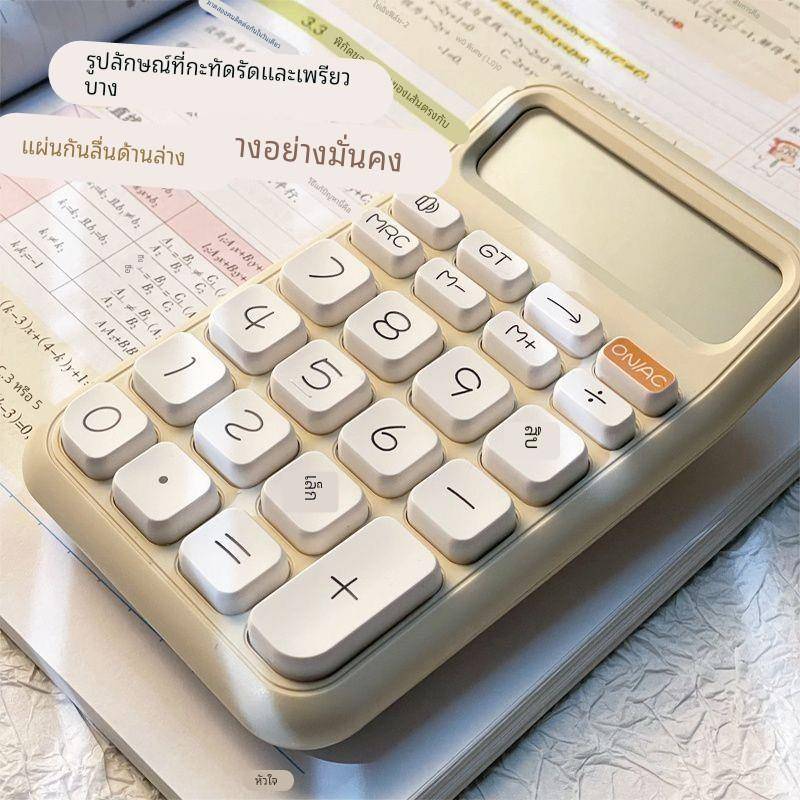 计算器高颜值柔性键盘计算机器语音女神款学生专用办公室财务会计算账用可爱网红款商用大学桌面大号机械按键