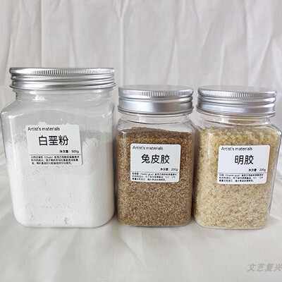 制作坦培拉画底材料白垩粉兔皮胶无钉木板明胶钛白粉白棉布等工具