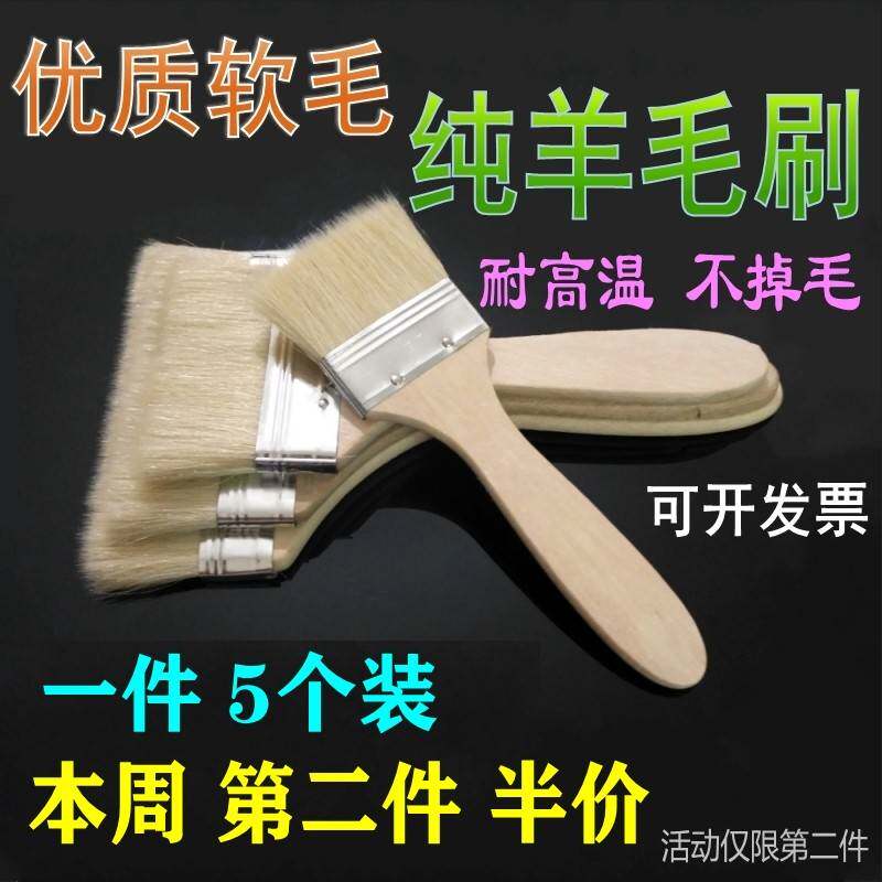 食品级烧烤烘焙小刷子 软毛纯羊毛刷 耐高温不掉毛油刷烤串刷酱刷