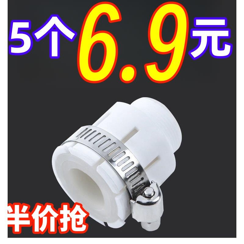 水龙头万能转接头厨房通用花洒喷头延伸器防溅水神器洗车水管接头