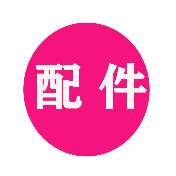 定金专拍农机配件水稻直播水田平整精量撒肥收粮装袋机