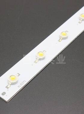 长235MM电路板7颗大功率LED灯珠条形铝基板白色可以装7颗1W3W串联