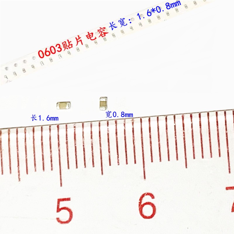 0603贴片电容 0.5PF 1PF 47PF 100PF 2.2NF 10NF 104 0.1UF 100NF