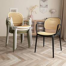 家用餐椅可堆叠塑料椅子带扶手电筒脑椅麻将椅户外藤椅阳台休闲 ?