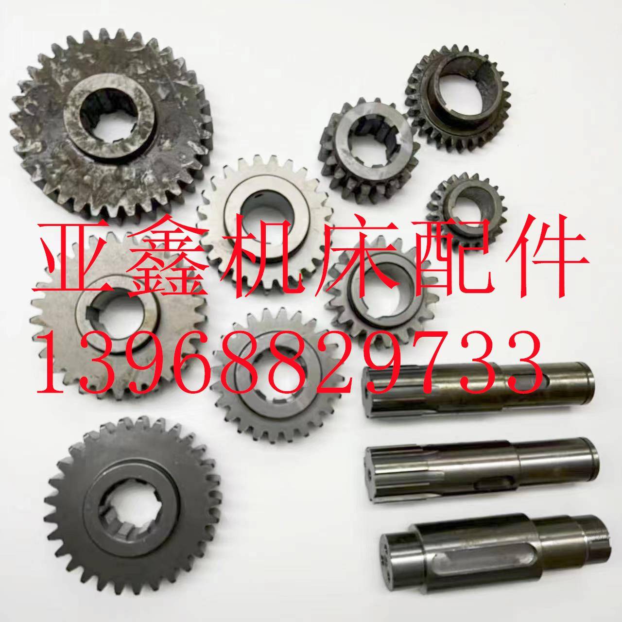 铣床配件 GLK/GL630 桂林桂北 侧端面强力 八键花键轴 齿轮 20Cr