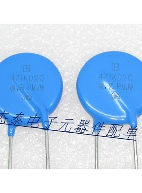 IB君耀压敏电阻器561 471KD20J 221KD20 330KD20 331KD20 820KD14