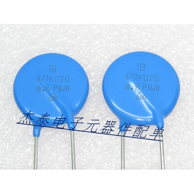IB君耀压敏电阻器561 471KD20J 221KD20 330KD20 331KD20 820KD14