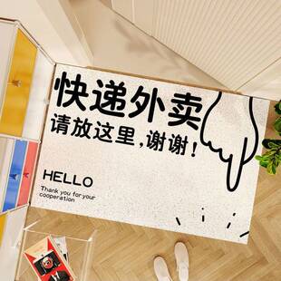 丝垫子这里蹭入户门请放外卖家用门地毯垫土圈地门口快递耐脏脚垫