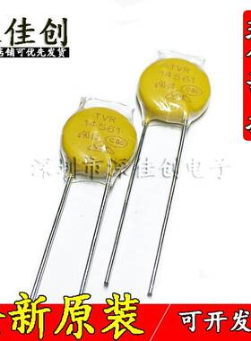 全新原装TVR14561压敏电阻 TVR14561KSY 14D561 560V TKS浪涌保护