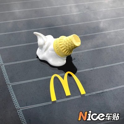 汽车饰品摆件车内冰淇淋车尾挂饰车载挂件电动车尾部车外装饰品女