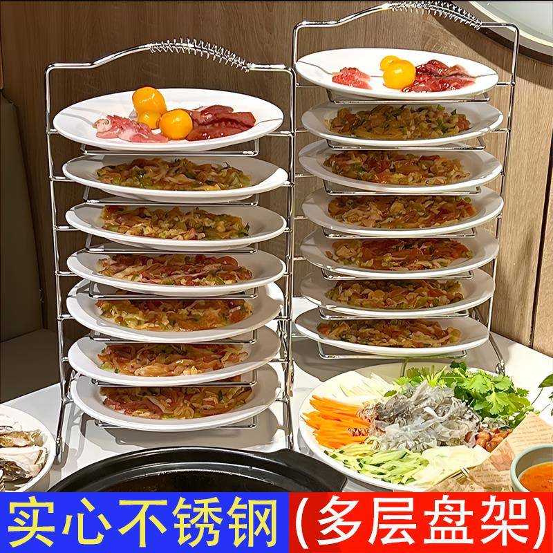 不锈钢脆皮鸡架子长方形盘架备菜架烤肉火锅上菜架收纳鱼片架商用