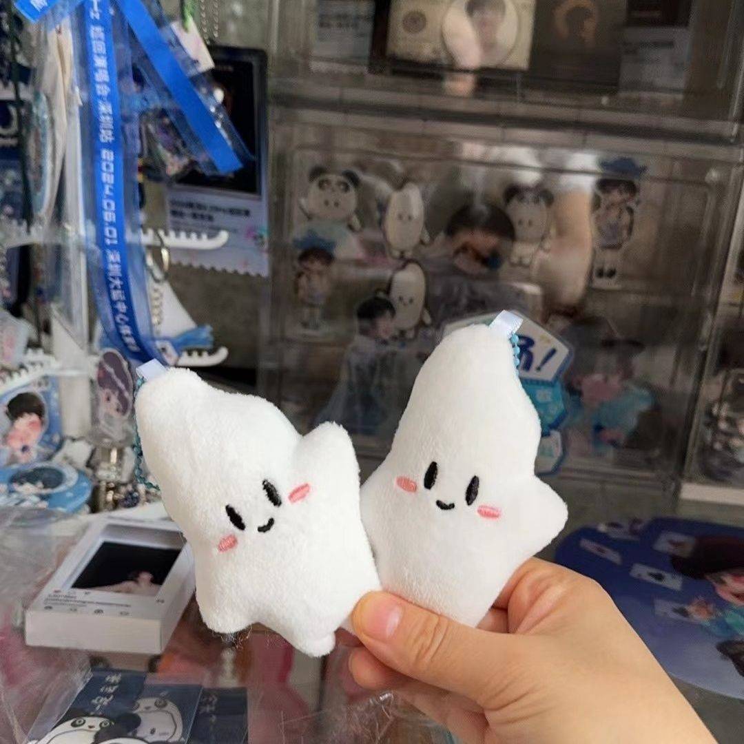 周深生米娃娃应援周边可爱高颜值公仔毛绒包包挂饰送朋友礼物生米