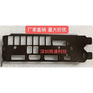 影驰 RTX 2080 Ti 大将 2080Ti 标准版S 11G挡板档片档条卡条档板