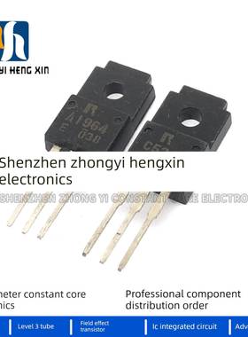 全新原装 2SA1964 2SC5248 A1964 C5248 音频功放配对管三极管