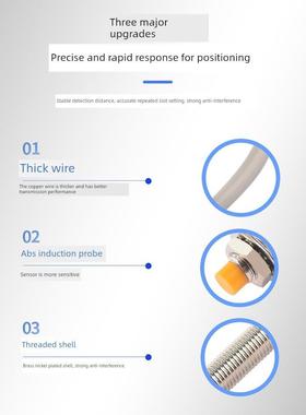 Hugong接近开关M8直流三线Npn常开Lj8A3-2-Z/Bx感应接近开关24V金