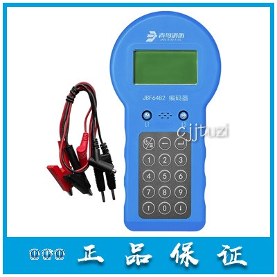 北大青鸟编码器JBF6481-E 青鸟烟感模块编址器 JBF6482 原装正品