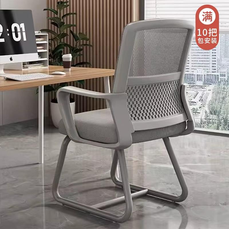 办公室椅子舒服久坐靠背椅沙发会议椅高档加宽升级靠背弓形电脑椅